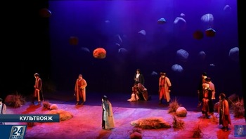 Премьера спектакля «Скучаю по тебе…»