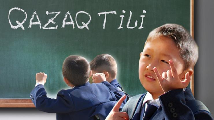 Латын әліпбиіне көшу