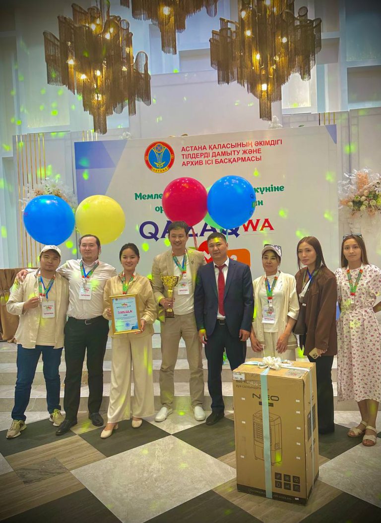 «ҚАЗАҚША QUIZ»