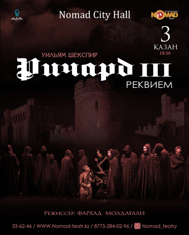 Құрметті көрермендер! Сіздерді