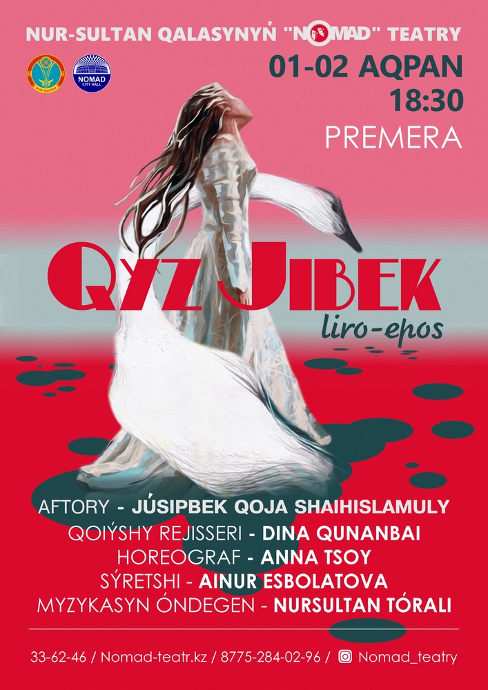 ПРЕМЬЕРА! ПРЕМЬЕРА! ПРЕМЬЕРА!