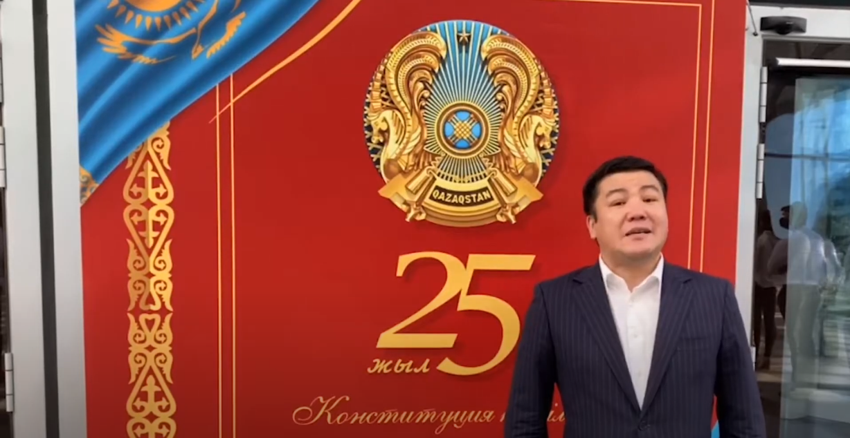 Қазақстан Республикасының Конституциясына — 25 жыл!