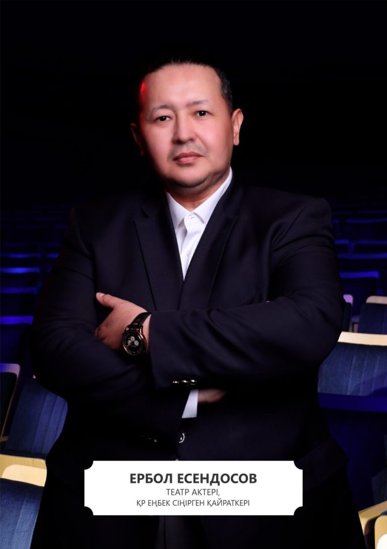 Есендосов Ербол Мағзомұлы