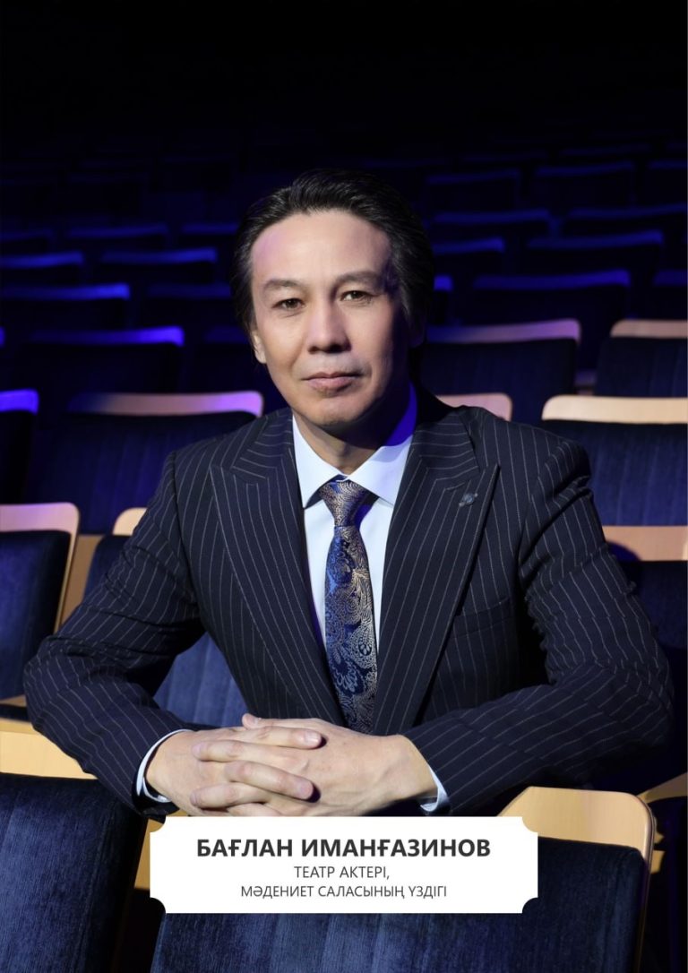 Имангазинов Бағлан  Садықұлы