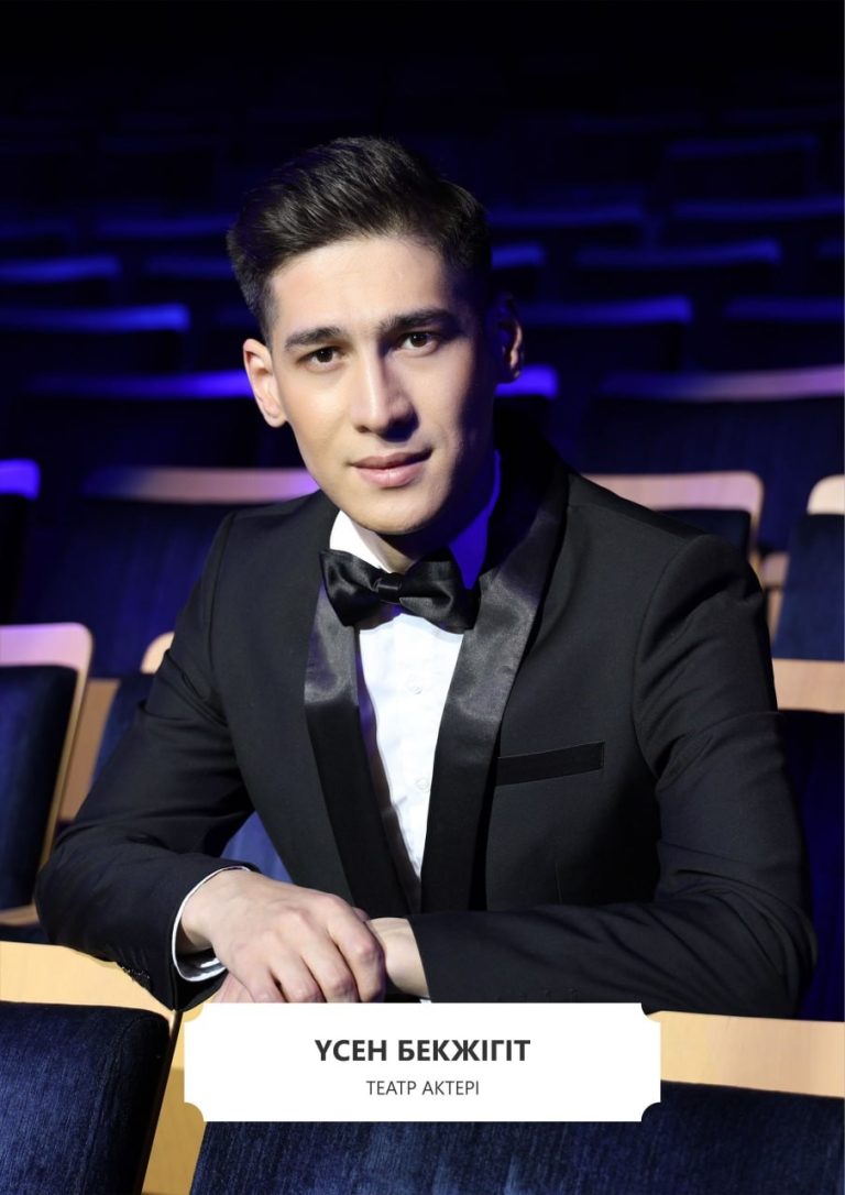 Бегжігіт Үсен Сайлаубекұлы