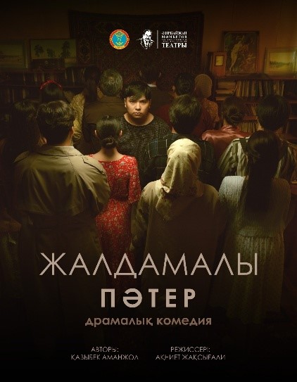 Жалдамалы пәтер! 10 желтоқсан, 19:00, г.Астана, пр.Мангилик Ел, 55/2