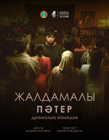 Жалдамалы пәтер! 10 желтоқсан, 19:00, г.Астана, пр.Мангилик Ел, 55/2